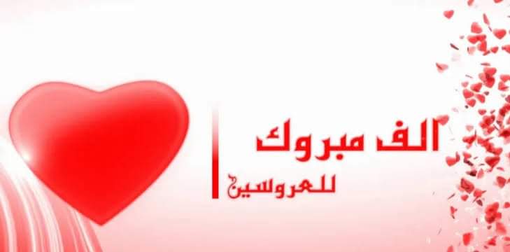 تعديل مراسم الحناء للعريس / ابراهيم  حمدى ابراهيم